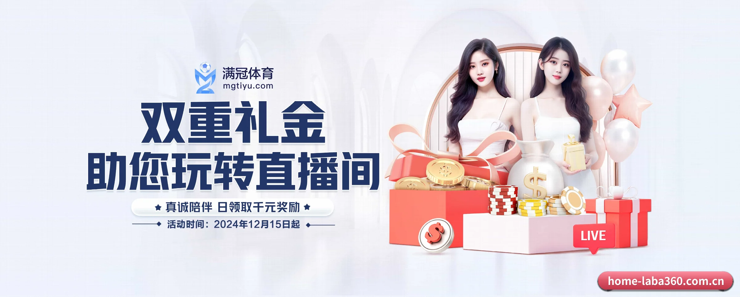 五大热门运动版块覆盖,比分与直播一站式兼顾