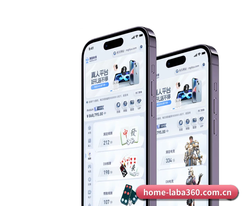 智领未来